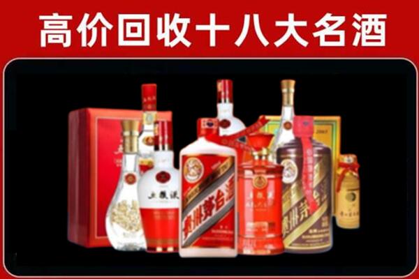 酉阳回收老酒