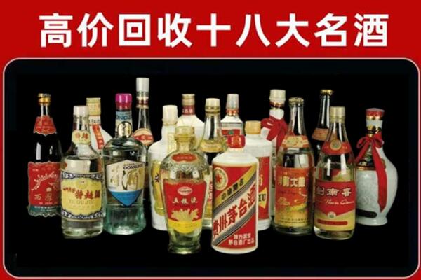 酉阳回收铁盖茅台酒